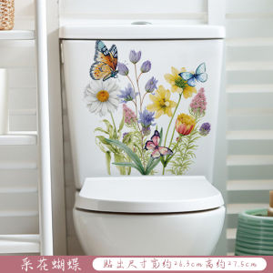 Butterfly Flower Toilet Stickers Toilet Lid Decorative Stickers Bathroom Toilet Tile Hole Covering Concealer Wall Stickers Waterproof