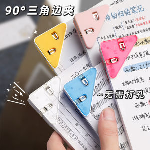 Triangle Folder Edge Corner Clip  Paper Storage Handy Gadget Material Clip  Paper Clip Student Book Holder Hand Book Clipper