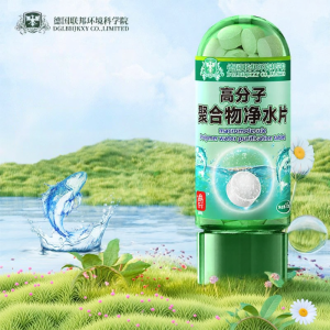 MOLIDA | Water Purifying Tablets For Fish Tanks