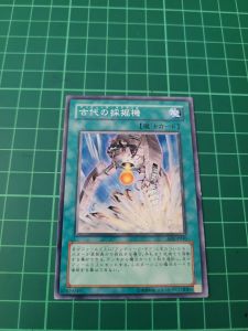YUGIOH Japanese SOI-JP040 古代的采掘机 Ancient Gear Drill (N) LIGHT PLAYED 92%