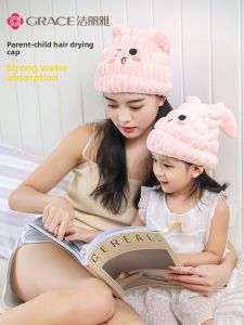 GRACE | Quick-Dry Absorbent Hair Towel