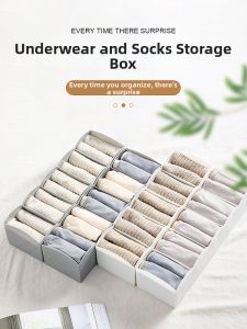 MRUN | Organizing Storage Box for Underwear and Stockings Drawer Type