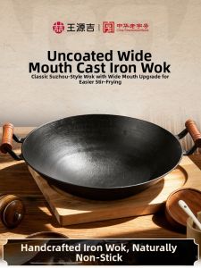 WANGYUANJI | Traditional Uncoated Double Handle Wide Mouth Cast Iron Pan