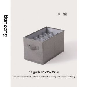 TIANZONG | Clothing Storage Box for Home Use with Divided Compartments