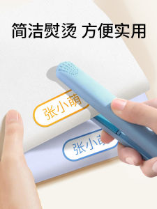 High School Student Iron-On Name Labels Waterproof Sew-Free School Uniform Tags Personalized Clothing Identifiers for Students