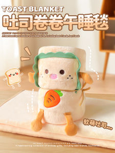 Nghệ Thuật Thêu Hình Hoạt Hình Dễ Thương Nệm Ô Tô Nệm Siesta Nệm Mềm Nệm Dài Hình Chữ Nhật Nệm Ôm Cho Mọi Lứa Tuổi