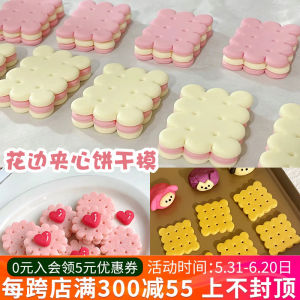 Flower Edge Pressing Cookie Cutter for Homemade Baking Tools