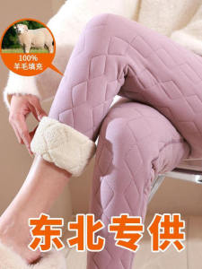 Thickened 100% Wool Womens Thermal Pants High Waist Underwear Outdoor Wear Winter Warm Trousers Extra Fluffy Lambskin