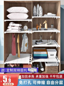 Expandable Closet Storage Rack Partition Dormitory Shelf Organizer Magic Film YS0030 Wall-Mounted Kitchen Accessory