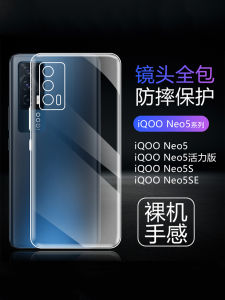 Ultra-Thin Full-Transparent Silicone Shockproof Case: A Comprehensive Guide