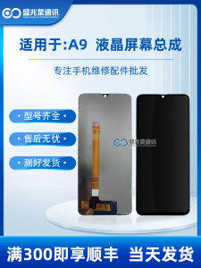 Shengzhao Industry Touch Screen Integrated Inner And Outer Display for OPPO A9 A9X Total Assembly Liquid Crystal Screen