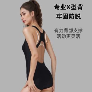 Bộ Đồ Bơi Nylon Cao Đàn Hồi Chuyên Nghiệp Dành Cho Nữ Bộ Đồ Bơi Một Mảnh Cạp Thấp Có Đệm Ngực Bộ Đồ Bơi Chuyên Nghiệp