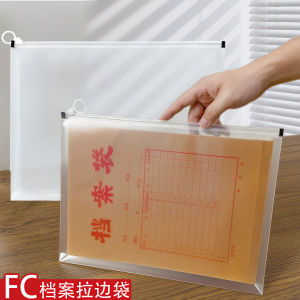 Large Capacity Zipper Document Bag Transparent Exam Bag Student Storage Organizer for Business And School Supplies