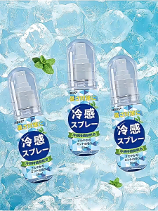SG [In Stock] 50ml Japanese cool body spray cold feeling spray summer refreshing clothing