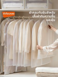 Citylong | Dust Moisture Proof Clothes Storage Bag Clothing Cover