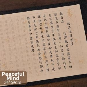 YUBAOGE | Calm Hand-copy Calligraphy Practice Paper