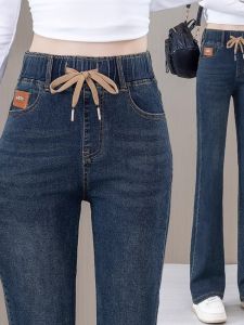 Women's Slim Fit High Waist Bell Bottom Jeans: A Guide to Retro Style Plus Size Autumn Wear