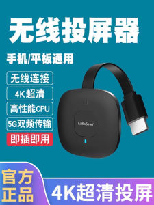 2024 ใหม่ไร้สายโปรเจคเตอร์โทรศัพท์มือถือ 4K ความคมชัดสูง ใช้งานได้กับ Android Apple Xiaomi จอภาพทีวีคอมพิวเตอร์แบบอเนกประสงค์