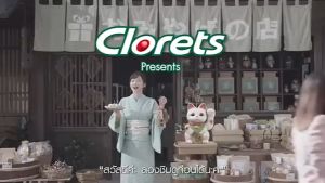 Clorets Original Mint / Clear Mint (12g x 12pcs) - Long-Lasting Fresh Breath