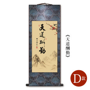 New Chinese Style Decorative Painting Taoist Scroll Landscape Textile Wall Art for Entrance Hall Study Living Room Corridor