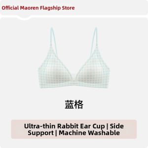 MiiOW | Thin French Seam-free Bra Light Shoulder Straps Gather Small Chest Anti-saggy Reduce Side Breast