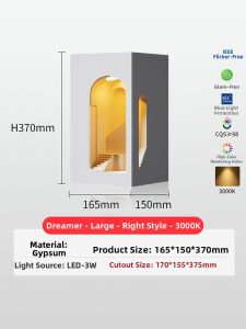 WEIXIANG | Corner Ambient Embedded Sensing Wall Light