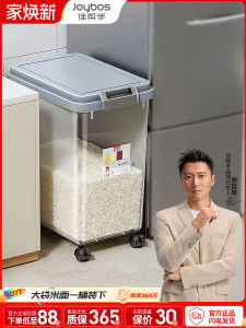 Food Grade Narrow High Type Rice Barrel 50 Pounds Home Use Anti-Insect Moisture Proof Storage Jar Rice Box Rice Barrel