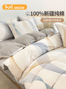 Pure Cotton Bedding Set Simple Design Four-Piece Quilt Cover Sheet Set Summer Dormitory Bedding Soft Cotton Fabric Striped Pattern