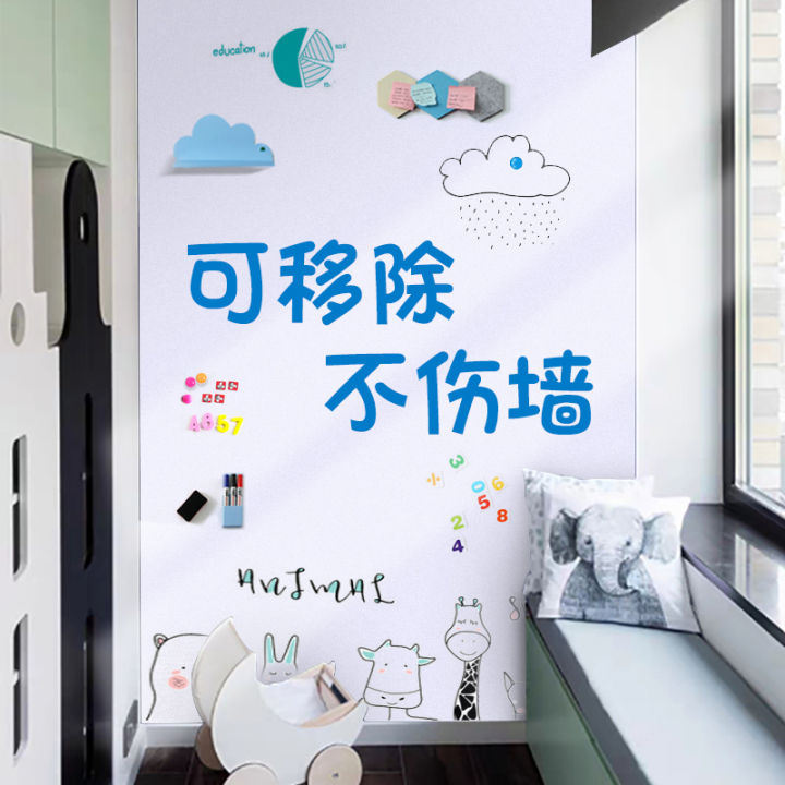 Soft Whiteboard Wall Sticker Whiteboard Writing Board