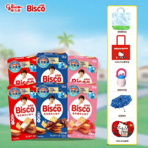 Glico | Bifidus Enriched Biscuit Milk Strawberry and Chocolate Flavor