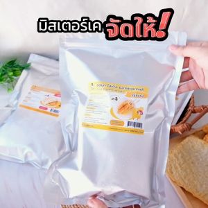 โอเด้ง ออมุกเกาหลี โอเด้งเกาหลี ออมุก ลูกชิ้นปลา เค้กปลา ชนิดแผ่น Omuk