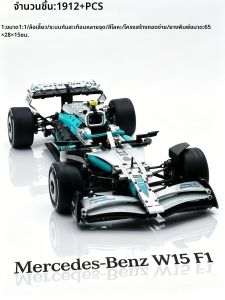POPK | RC F1 Car Building Toy