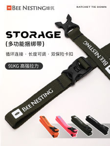 สายรัดผูกแบบผูกเร็ว DURAFLEX Lock Buckle สำหรับกระเป๋าเดินทาง ทุ่งน้ำพอง กระเป๋านอน สายรัดผูกที่มั่นคงและทนทาน