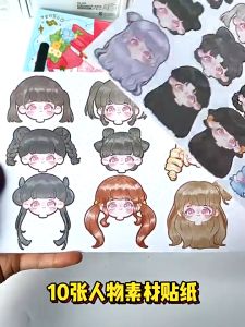 Set Stiker Tukar Fesyen Kanak Kanak Perempuan Buku Tampal Watak Comel Pelekat Kreatif Tahan Air Boleh Alih DIY Hiasan Buku Nota Mainan Puteri Landscaping Dress Up Sticker Book Makeup Hand Account Sticker Toys 场景换装手帐贴纸手账素材造景小图案贴画水杯贴手杖本女孩可爱防水儿童粘贴无痕套装玩具公主换妆