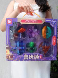 Educational Puzzle Intelligence Development Game Lock Brain Teaser Toy Gift Box