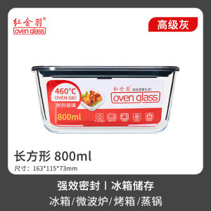 Large Capacity Glass Kimchi Storage Box Freshness Preservation Box Fridge Special Large Size Pickled Cabbage Glass Bowl Sealed Jar