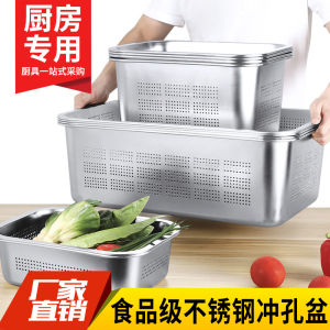 Food Grade Stainless Steel Punching Square Basin Rectangular Water Collecting Plate with Holes Washing Basin Drying Water Draining Basin Flats Filter Basin