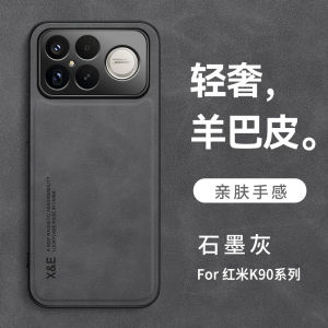 Redmi Xiaomi K90 pro Max Magnetic Absorption Phone Case Full Cover Anti-Fall Protection for Men And Women 5G Series K905G