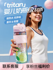 TaoForest High Aesthetic Tritan Water Bottle Portable Fitness Sports Cup for Girls School Cycling 2025 New Model 680ml