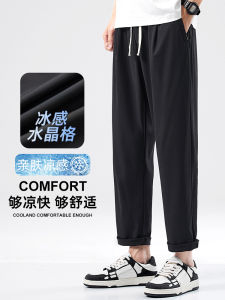 Hansca Ice Silk Mens Summer Thin Straight Leg Sport Pants Loose Cone Shaped Air Conditioning Nine Points Quick Dry Casual Trousers