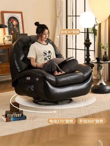 First-Class Smart Electric Sofa Bed Space Simulation Leather High Density Sponge Filling 160° Reclining Single Person Sofa