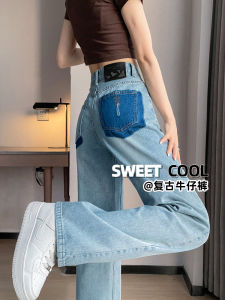 Light Wash Wide Leg Jeans Womens High Waist Straight Loose Slimming Floor Length Pants Spring Autumn New Style Kajuwe