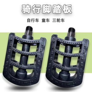 Universal Bicycle Bike Folding Bicycle Fixed Gear Side Step Dead Flying Mountain Bike Pedal Pedal Pedal