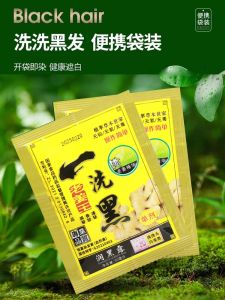 Natural Black Hair Dye Plant-Based Home Hair Coloring Kit Covers Gray Hair Easy to Use Lasting Color Quality Ingredients