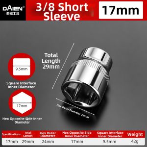 DAIENGONGJU | Short Sockets Set for Electric Wrench 17mm
