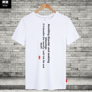 Lin Zexu Commemorative T-Shirt Short Sleeve