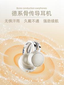 Pain-Free Long-Wearing Bone Conduction Bluetooth Earphones Waterproof Wireless Headset with Strong Battery Life Over-Ear Clip