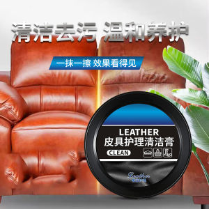 Car Interior Maintenance Cream Maintenance Wax Car Leather Seat Maintenance Oil Dashboard Decontamination Renovation Polishing Dedicated