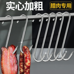 QIAOLESEN | Stainless Steel S Shaped Large Thick Solid Hooks