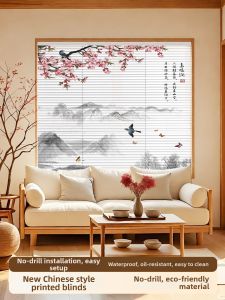 Gagaku | Drill-Free Installation Room Darkening Blinds